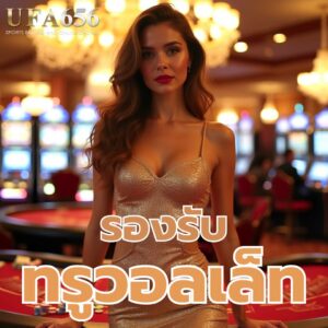 656-ufa